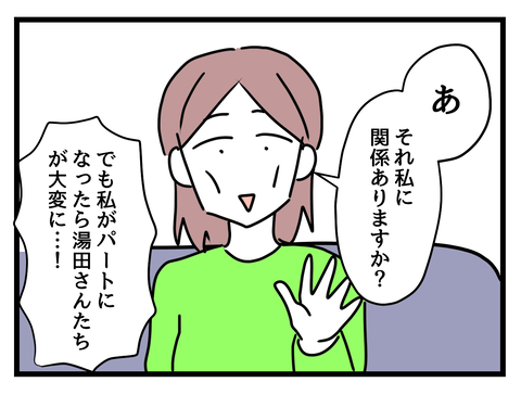 ６