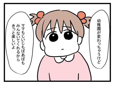２