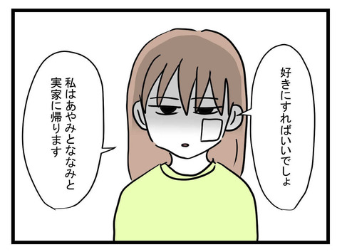 ４