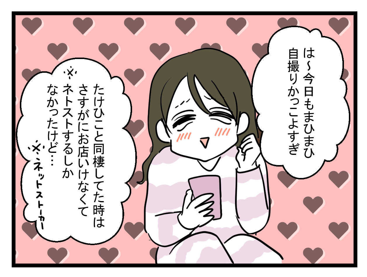 妹は量産型シングルマザー20 もちログ Powered by ライブドアブログ