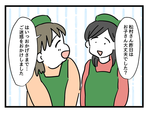 ２