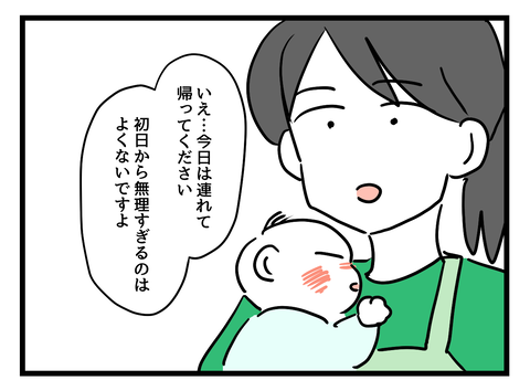 ７
