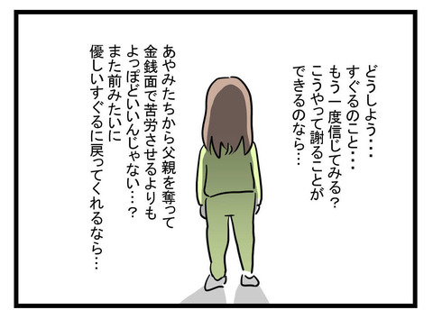 ４