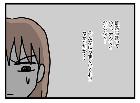 ２