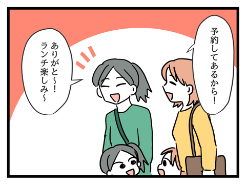 ２