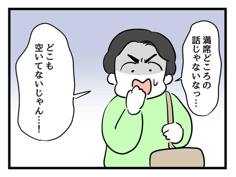 ５