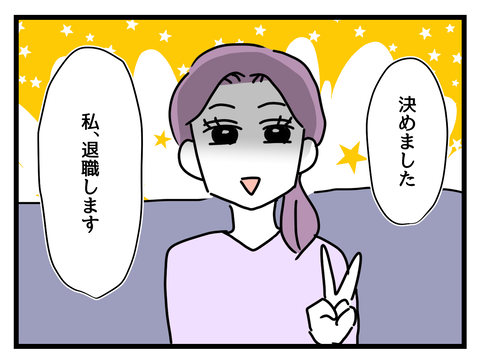 ８
