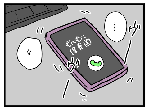 ８