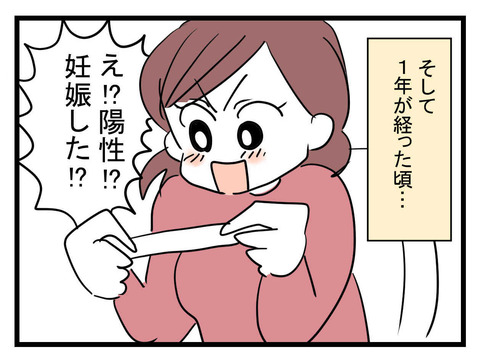 03-02