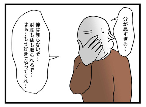 ３