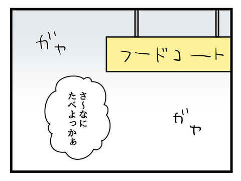 ３