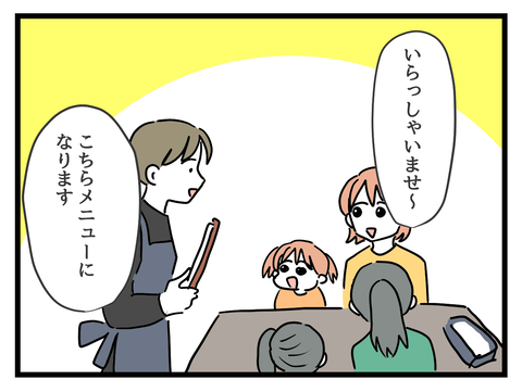 ４