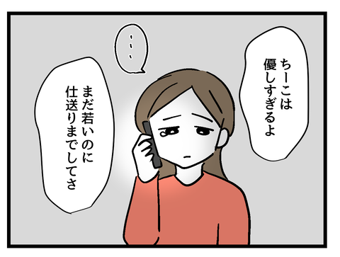 ３
