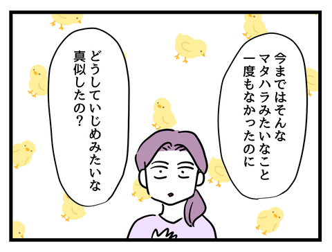 ３