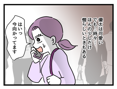 ３
