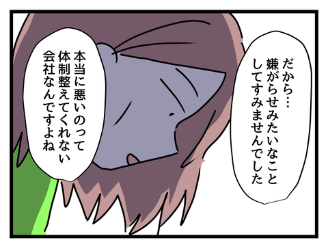 ４