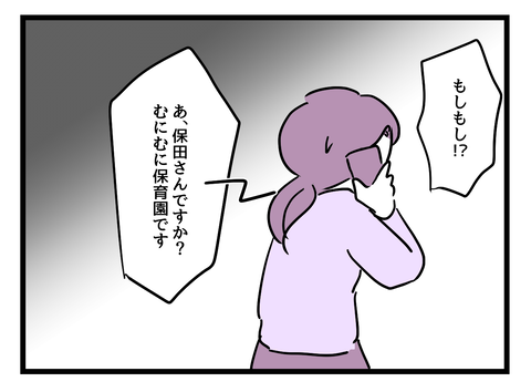 ２