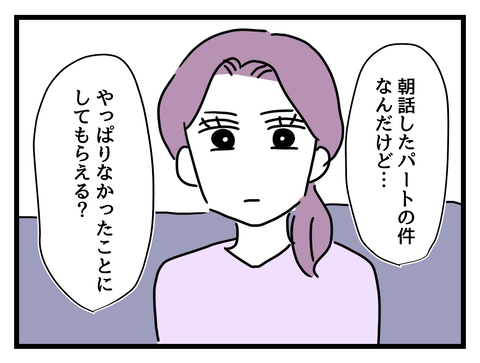 ３