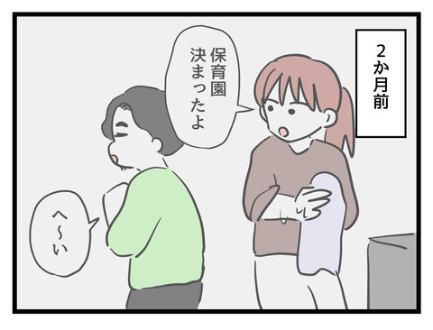 ３