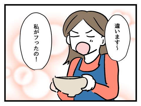 ３