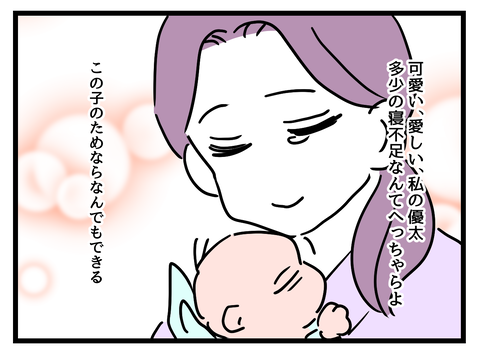 ２