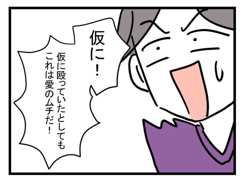 ３