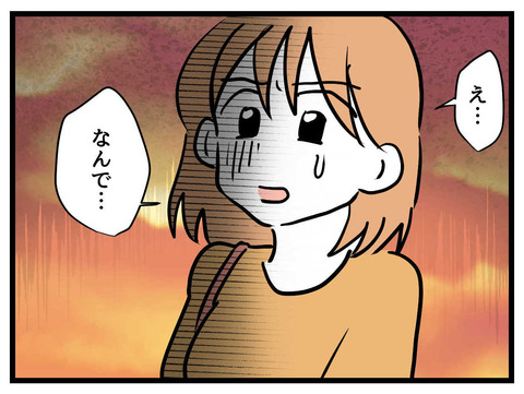８
