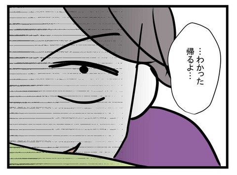 ８