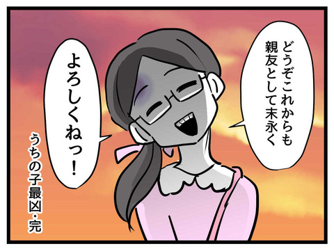 ９
