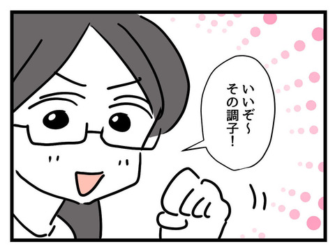 ６