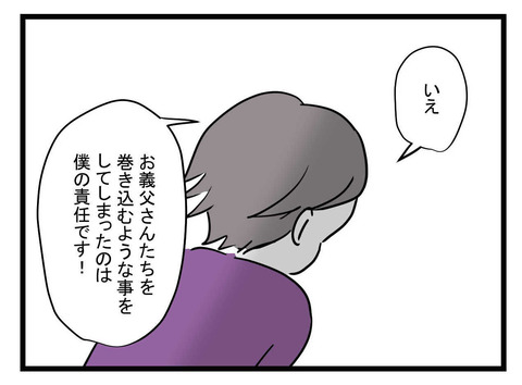 ２