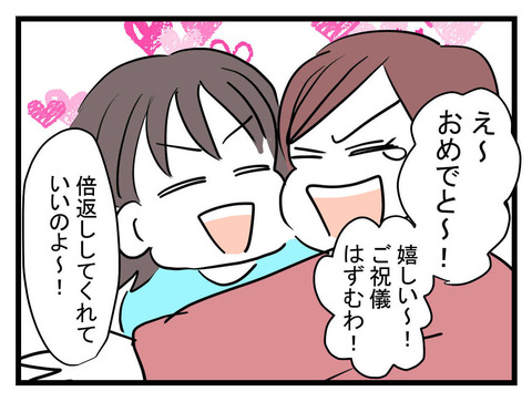 02-07