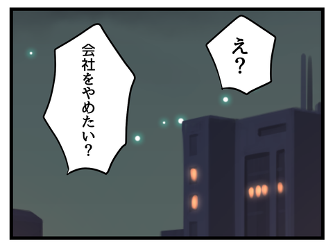 ８
