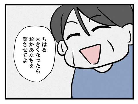 ４
