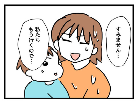 ６