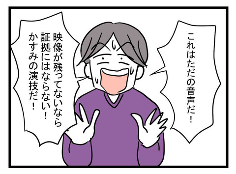 ２