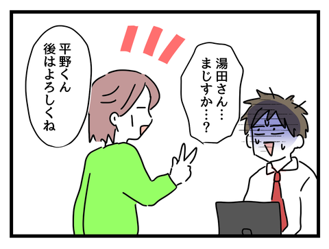 ６