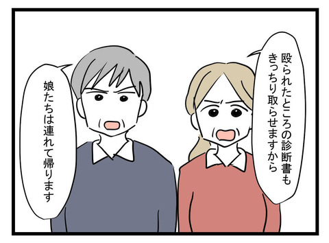 ５
