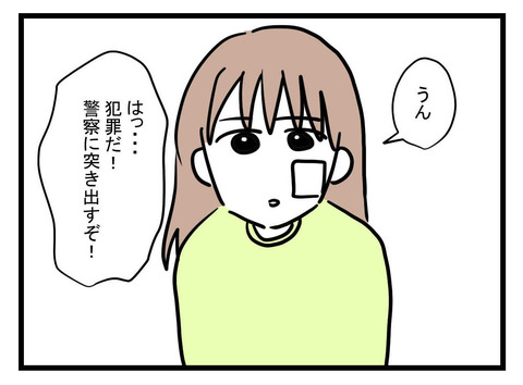 ２
