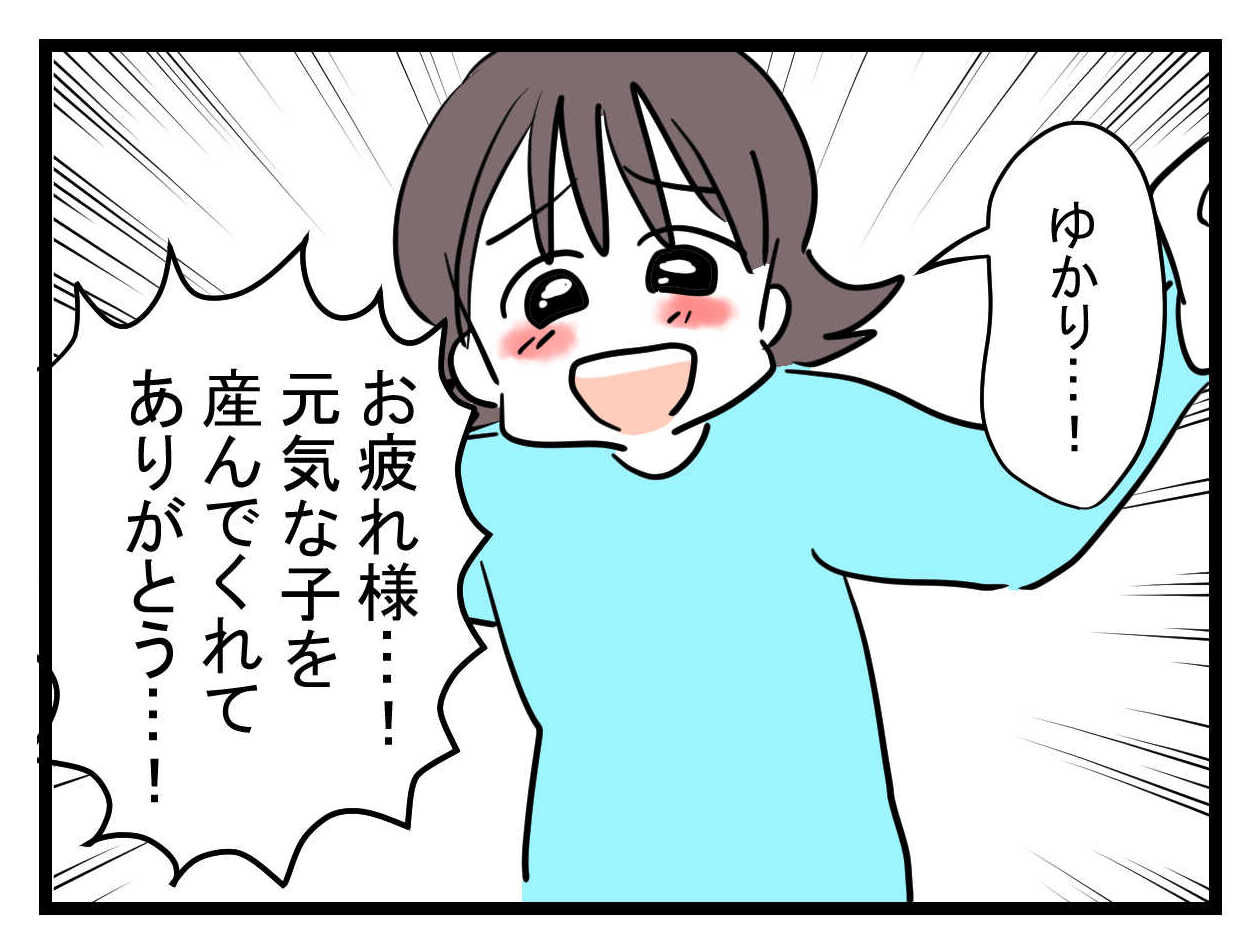 私と親友の不思議なお話 もちログ Powered By ライブドアブログ