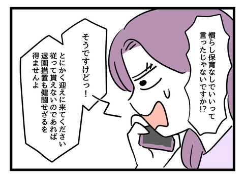 ６