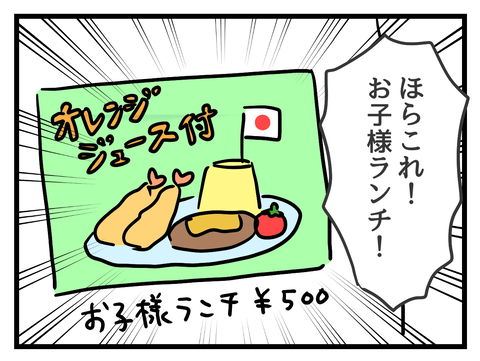 ４