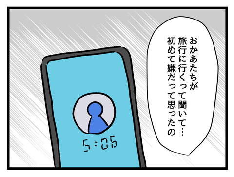 ５