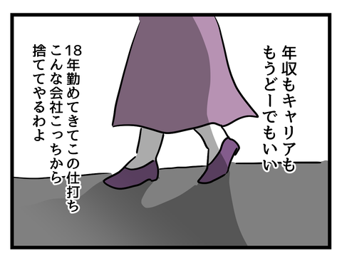２