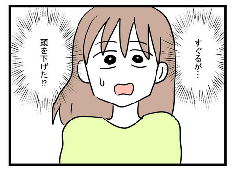 １