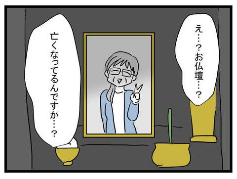 6]