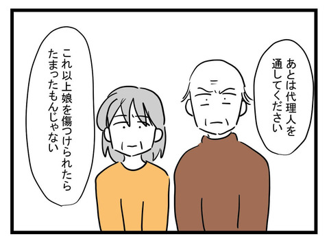 ６