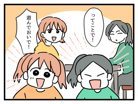 4-3