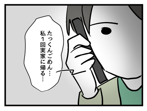 ８