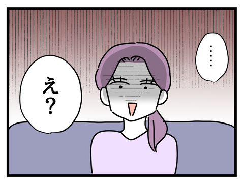 ８